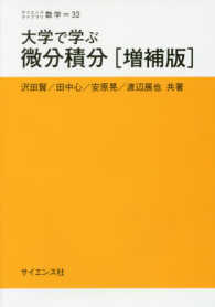 表紙