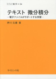 表紙