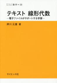 表紙