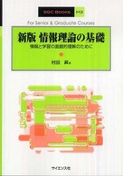 表紙