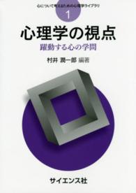 表紙