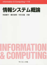 表紙