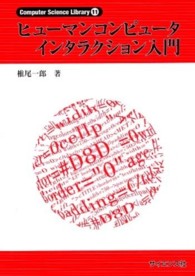 表紙