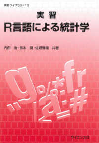 表紙