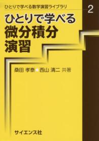 表紙