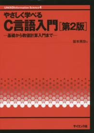 表紙