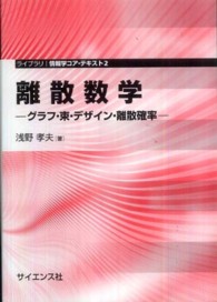 表紙