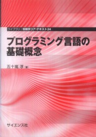 表紙