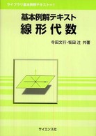 表紙