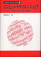 表紙