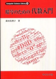 表紙