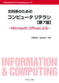 表紙