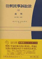 表紙