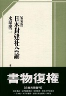 表紙