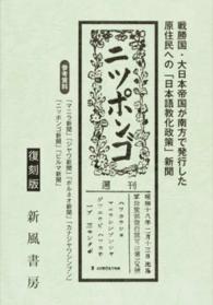 表紙