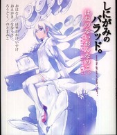 表紙