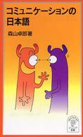 表紙
