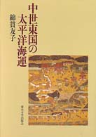 表紙