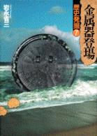 表紙
