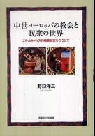 表紙