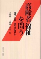 表紙