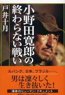 表紙