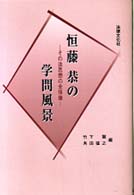 表紙