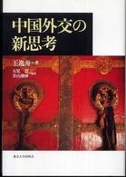 表紙
