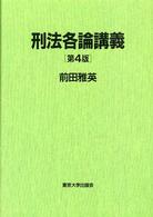 表紙