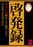 表紙