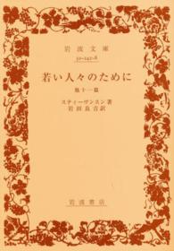表紙
