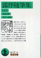 表紙