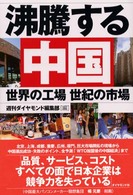 表紙