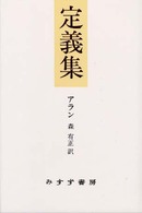 表紙