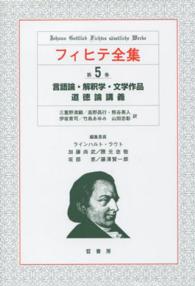 表紙