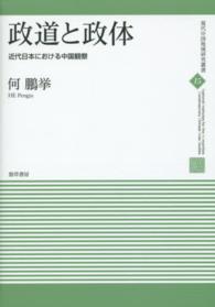 表紙