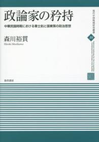表紙