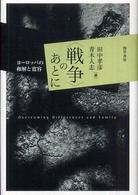 表紙