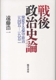 表紙