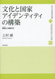 表紙