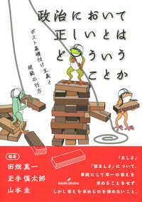 表紙