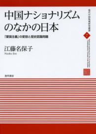 表紙