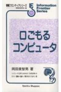 表紙