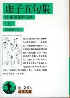表紙
