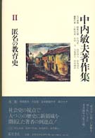 表紙
