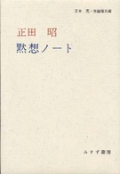 表紙