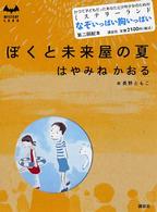 表紙