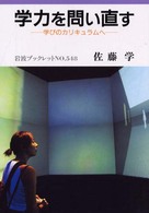 表紙