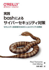 表紙