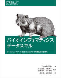 表紙